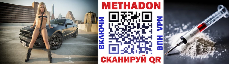 OMG онион  Ступино  МЕТАДОН мёд 