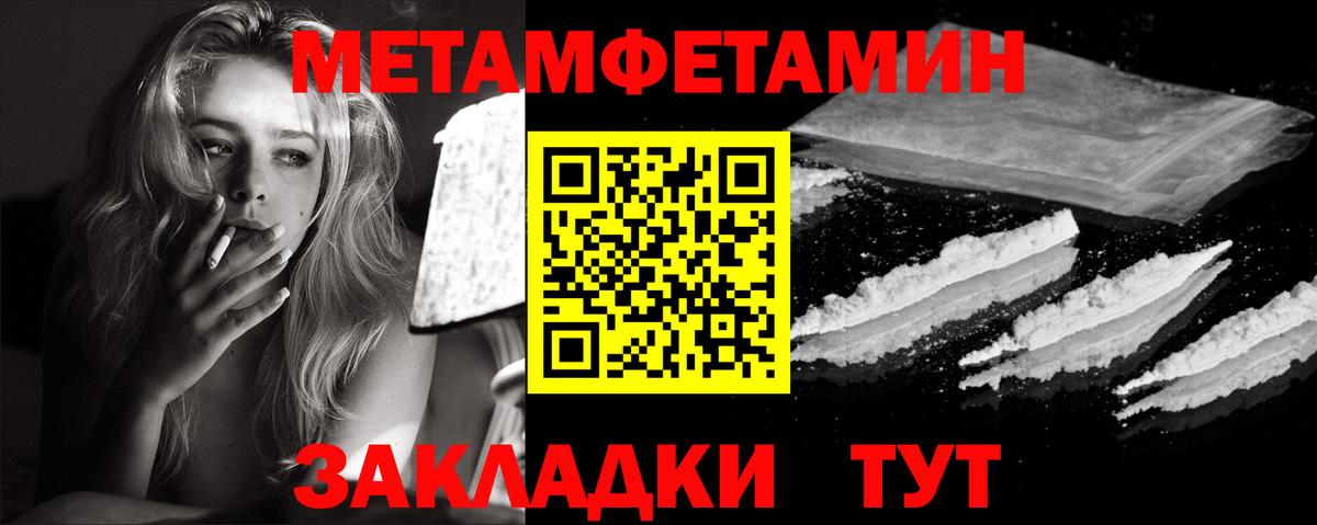 МДМА Ступино