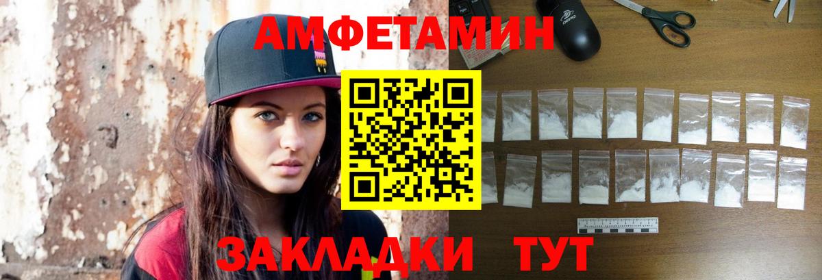 Первитин Methamphetamine Ступино