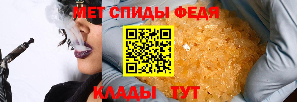 Ступино  Первитин витя  Вход с VPN 