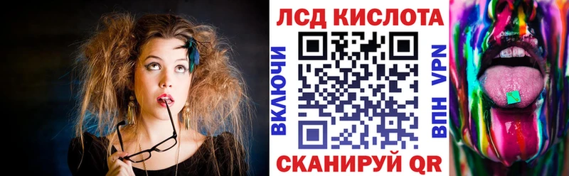 Марки N-bome 1,8мг  Ступино 