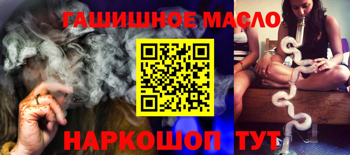 Дистиллят ТГК вейп Ступино