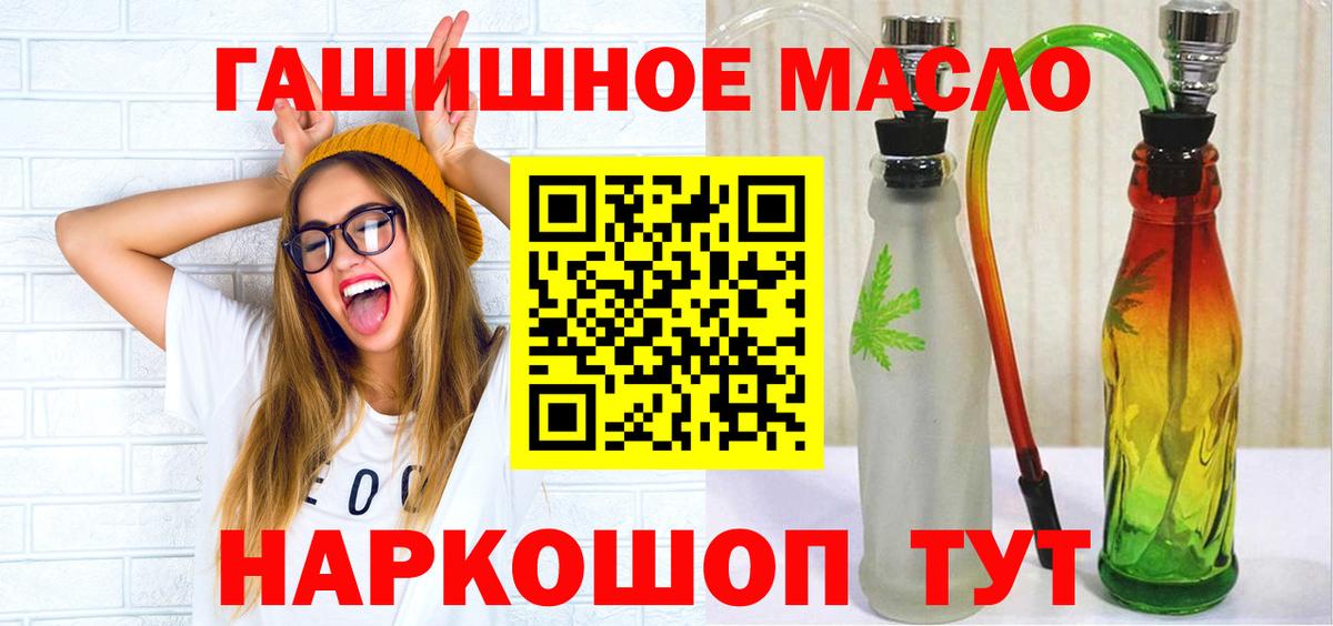 Марихуана  Альфа ПВП СОЛЬ   Вход с VPN  Лсд 25  MDMA  Ступино  КОКАИН  Мефедрон   ЭКСТАЗИ  ГЕРОИН  АМФ кристаллы  ГАШИШ 