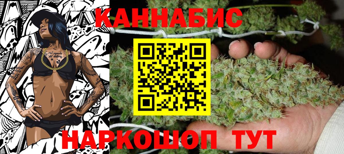 Ступино  Марихуана тримм  Вход с VPN  МАРИХУАНА MAZAR  Бошки марихуана ГИДРОПОН 